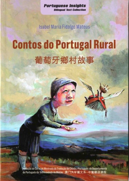 CONTOS DE ISABEL MATEUS EM CHINÊS